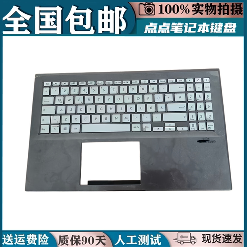 适用Asus/华硕vivobook 15s X S5500F S532F X531F S5500 键盘C壳