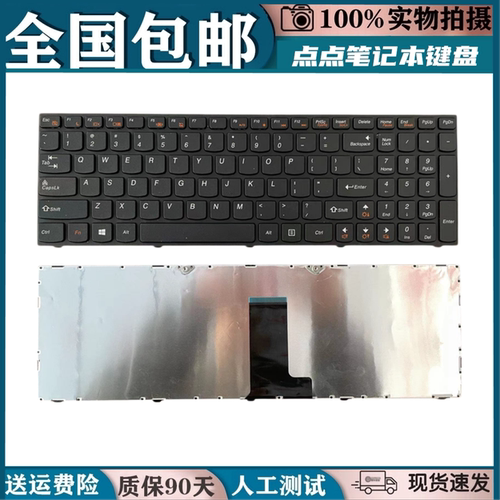 适用于联想B5400 M5400 M5400A B5400 B5400A更换笔记本键盘全新