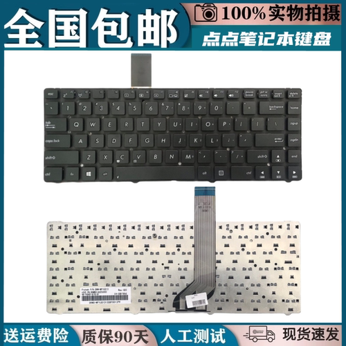 适用ASUS/华硕 A45V K45V A85 A85V R400 K45VD A45VM R400V键盘
