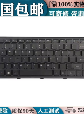 适用联想 G400S G405S Z410 N410笔记本S410P FLEX14 G400AS键盘