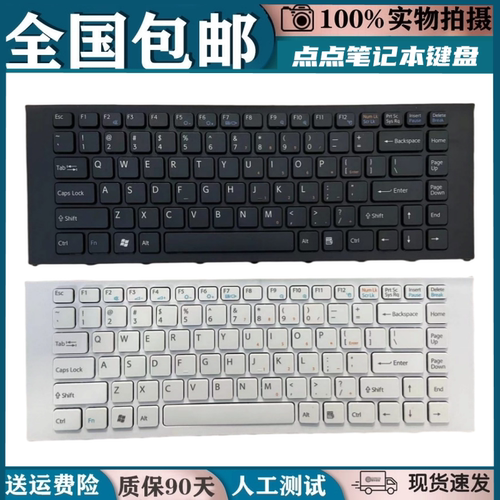 适用索尼VPCEG系列键盘