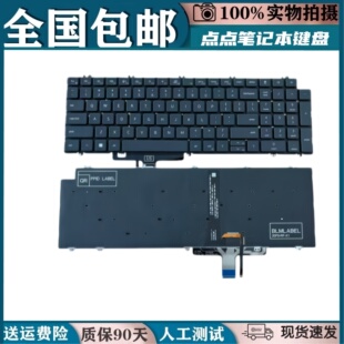 适用戴尔Latitude 5520 5521 5530键盘5531 3540 3550 5540 5550