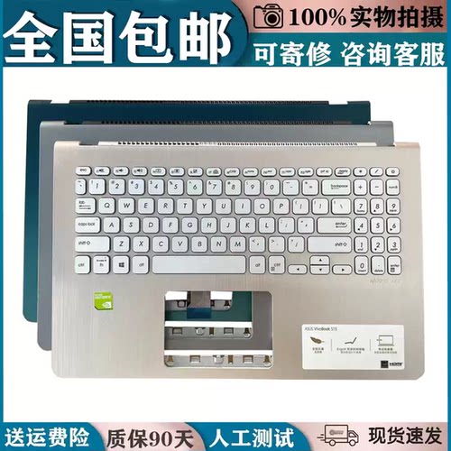 适用华硕 S530F/UA S5300F/FN/U X530M/FN/UN Y5100UB键盘K530FA