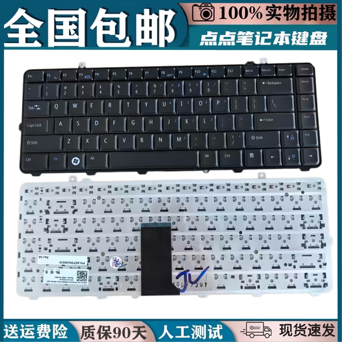 适用戴尔1535 PP33L 1531 1536 1537 1435 1555 PP39L PP24L键盘