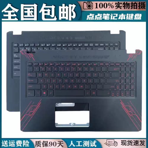 适用ASUS华硕YX570  F570 YX570UD/ZD键盘FX570/UD X570 YX570