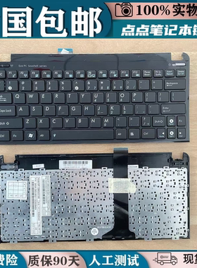 适用华硕1015B EeePC  1015PW 1015PE 1015 1015PX 键盘 带框更换