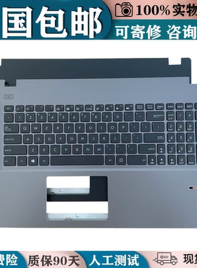 适用Asus华硕 P552 Pro552 PRO554N PX554U P2540笔记本键盘带C壳