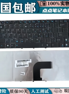 适用于ASUS华硕 K43S A43S K43SJ K43SA A43SA笔记本键盘 弯排线