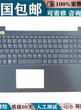适用联想V330-15IKB IGM V130-15AST 威5-15IKB昭阳E53-80键盘C壳
