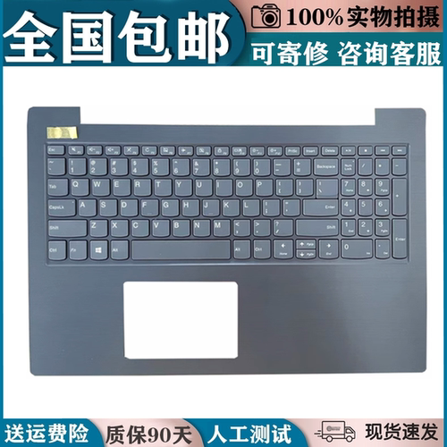 适用联想V330-15IKB IGM V130-15AST 威5-15IKB昭阳E53-80键盘C壳