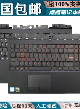 适用联想拯救者Y7000 Y7000P 2018 19 20笔记本键盘C壳触摸板一体