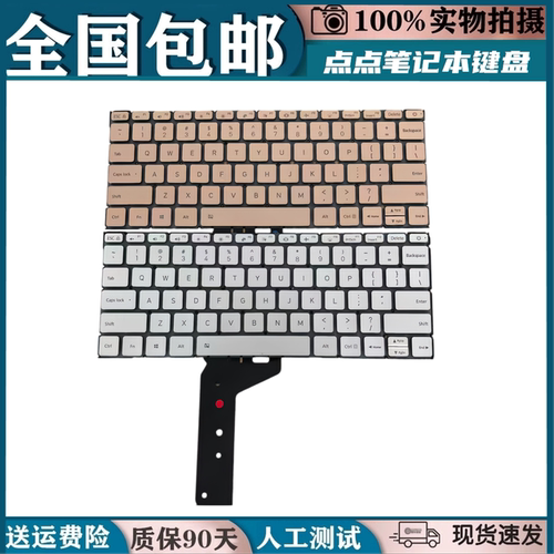 适用小米Air 12.5 161201-01 AA AQ AI AL YG  TM1607键盘TM1612