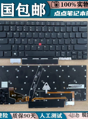 适用联想Thinkpad X1 Carbon X1C 2017 3RD 4TH 5/6/7TH GEN8键盘
