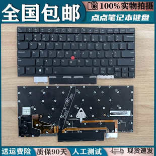 适用联想Thinkpad X1 Carbon X1C 2017 3RD 4TH 5/6/7TH GEN8键盘