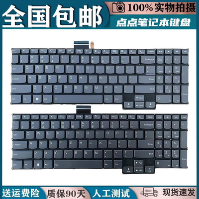 适用联想IdeaPad 5 Pro 16ARH7 16IAH7 16ACH6 16IHU6笔记本键盘