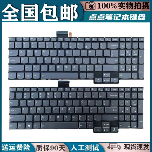 适用联想Thinkbook16 16+ 16P G2 G3 G4 G5+换键盘Pro16 ARH7 ACH
