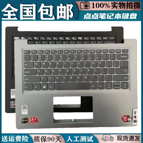 适用联想小新-14IWL青春版 2019 14API V14-IIL IGM S145-14 键盘