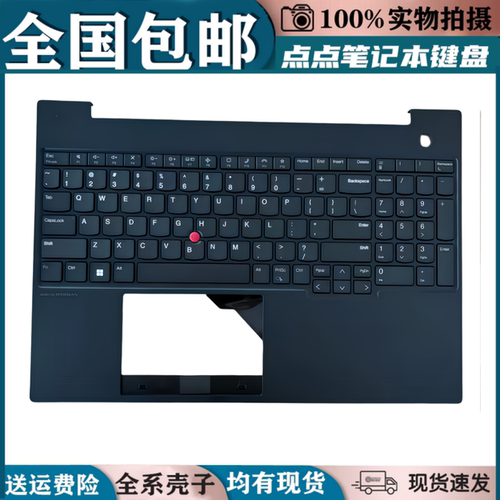 适用联想Thinkpad E16 Gen1/2笔记本键盘SN21K54208 SN21K54282