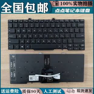 5401 5400 5410 5411 P98G键盘更换 适用戴尔Latitude 7400 L3400