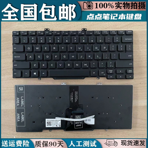 适用戴尔Latitude L3400 5400 5401 5410 5411 7400 P98G键盘更换