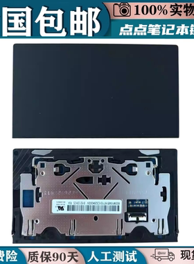 适用5M10W51790 Thinkpad X1 Nano Gen1 Gen2 Gen3 触摸板鼠标板