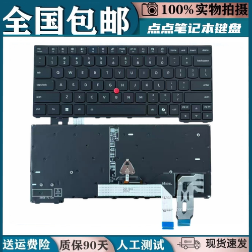 适用Lenovo联想ThinkPad T14 Gen7 P14s Gen7 笔记本背光键盘更换