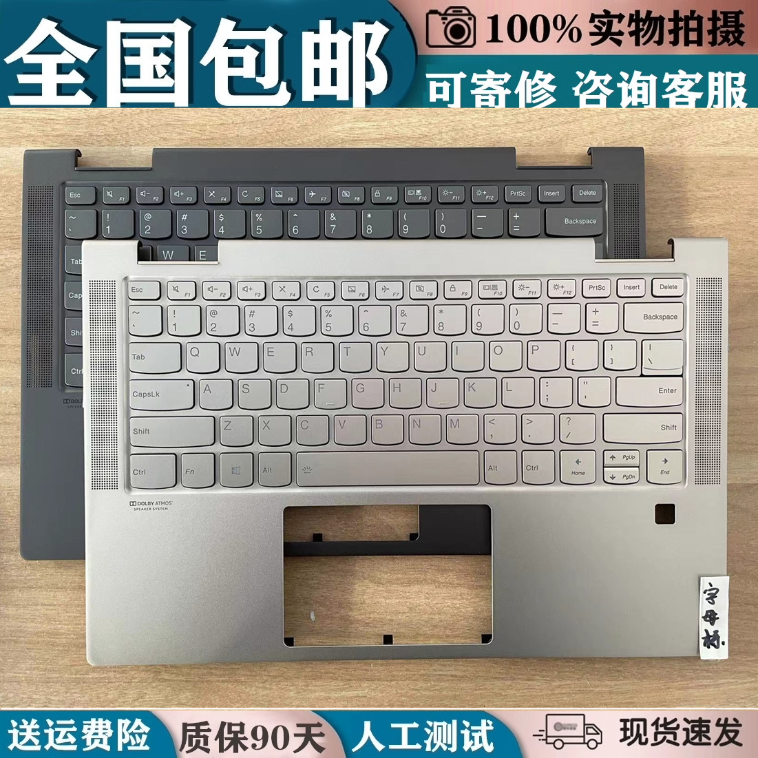 适用于联想Yoga C740-14 C740-14IML笔记本键盘带C壳一体主板上盖 电脑硬件/显示器/电脑周边 键盘 原图主图