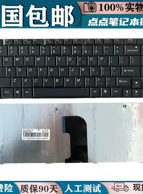适用联想U450 U450A U450P U450G E45 20058 V360A V360G换键盘