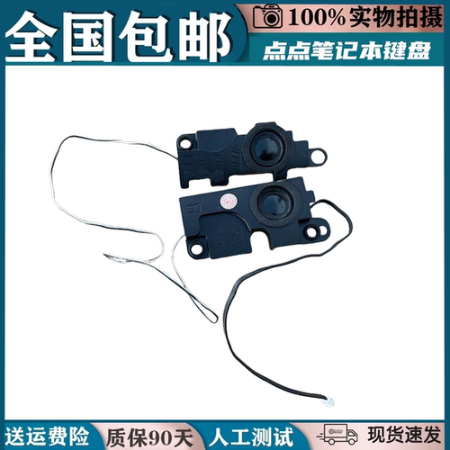 适用ASUS华硕K401U A401L K401 A401 K401L K401LB U4000喇叭音响