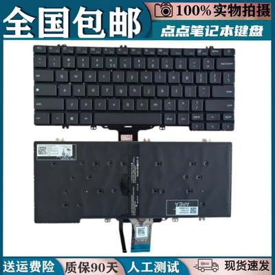适用DELL戴尔 LATITUDE  7310 E7320 5320更换键盘13-7300 7320