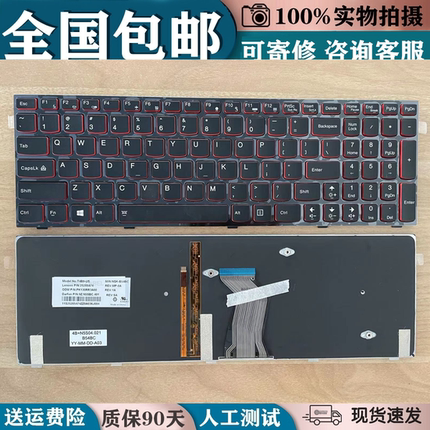 全新适用联想Ideadpad Y500 Y500NT Y510P Y500N 笔记本背光键盘