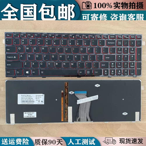 全新适用联想Ideadpad Y500 Y500NT Y510P Y500N 笔记本背光键盘