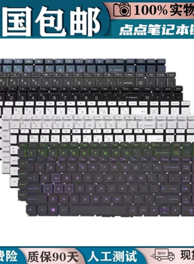 适用惠普 Pavilion Gaming Laptop TPN-C133光影精灵4代15-cx键盘