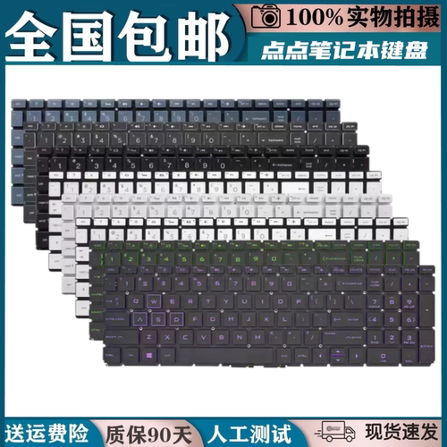 适用惠普 Pavilion Gaming Laptop TPN-C133光影精灵4代15-cx键盘