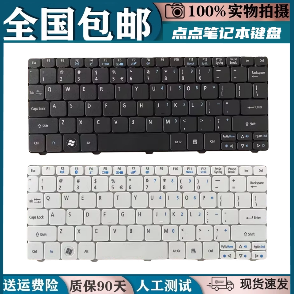 适用宏基ONE 532H PAV70 ZE6 NAV50 EM350 D255 D260 D256键盘