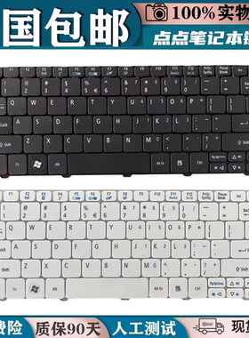 适用宏基ONE 532H PAV70 ZE6 NAV50 EM350 D255 D260 D256键盘