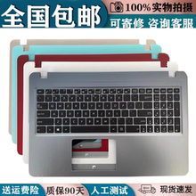 适用华硕 X540UP C520U F540U R540U FL5700U A540L VM520U 键盘