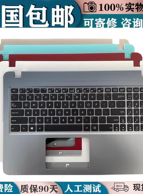 适用华硕 X540UP C520U F540U R540U FL5700U A540L VM520U 键盘