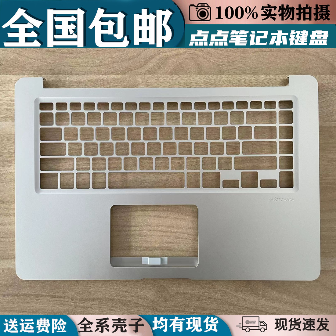 适用ASUS华硕 S510 X510 X510U A510 F510 S5100 C壳外壳A壳D壳