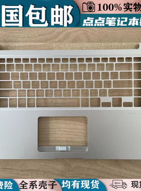 适用ASUS华硕  S510 X510 X510U A510 F510 S5100 C壳外壳A壳D壳