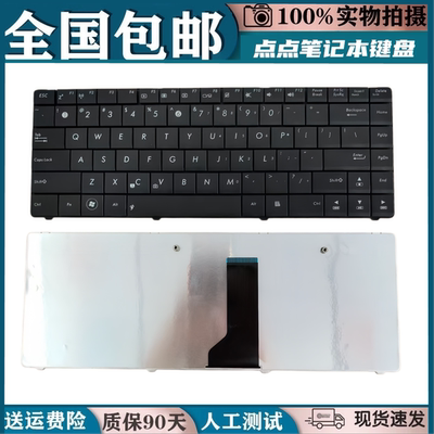 适用华硕 X43B K43TA X43U K43BY K43T K43U K43BR X43BE更换键盘