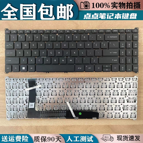 适用于ACER宏碁Aspire A315-24P N23C3 A715-51G-52VH 笔记本键盘