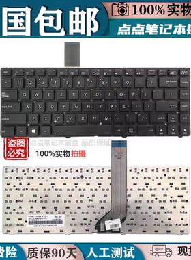适用华硕A45V K45V A85 A85V R400 K45VD R400VD A45VM 更换键盘
