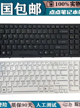 适用SONY索尼EB PCG-71212T 71211T 71211W 71311N 71315L 键盘