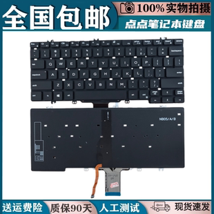 适用戴尔Latitude E5280  7280 E7380 E7220 7290键盘5288 5289