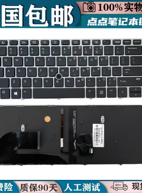 适用HP惠普ZBOOK 14u G4 745 G3键盘G4 840r G4 848G3 HSN-I02C-4