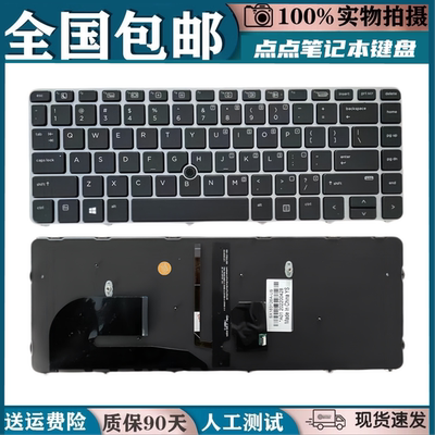 适用HP惠普ZBOOK 14u G4 745 G3键盘G4 840r G4 848G3 HSN-I02C-4