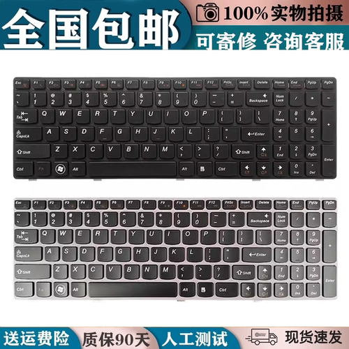 更换适用于联想 Y570 Y570N Y570I Y570A Y570P 全新笔记本键盘