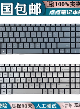 适用惠普15-eg0055nr eg0010/eg0101/eg0102TX 15-eg2100TU换键盘