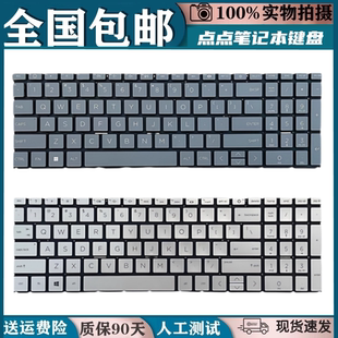 适用惠普15 eg2100TU换键盘 eg0102TX eg0101 eg0055nr eg0010